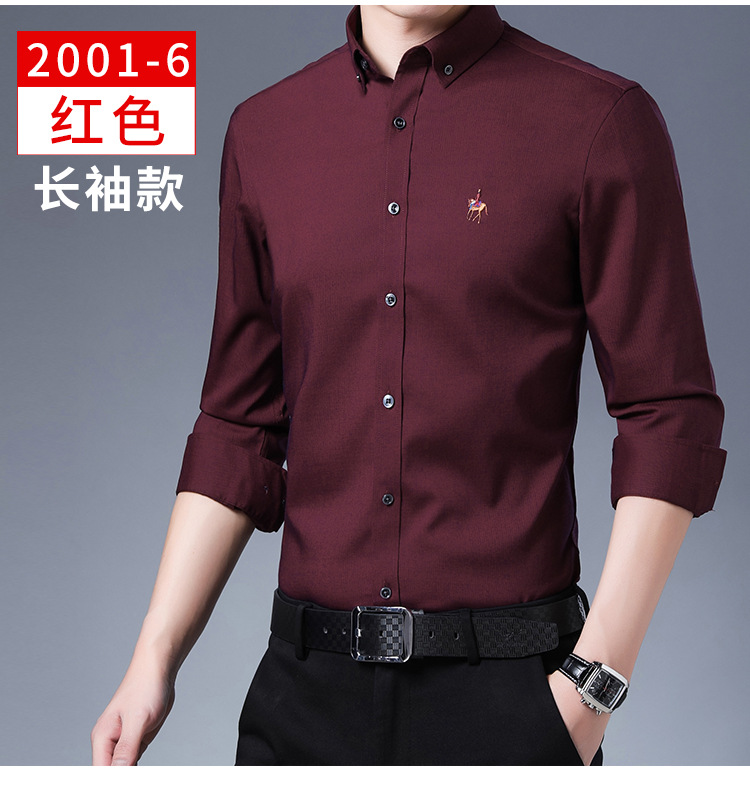 新款长袖衬衫男士修身商务休闲免烫正装垂感竹纤维蓝色职业衬衣潮详情16