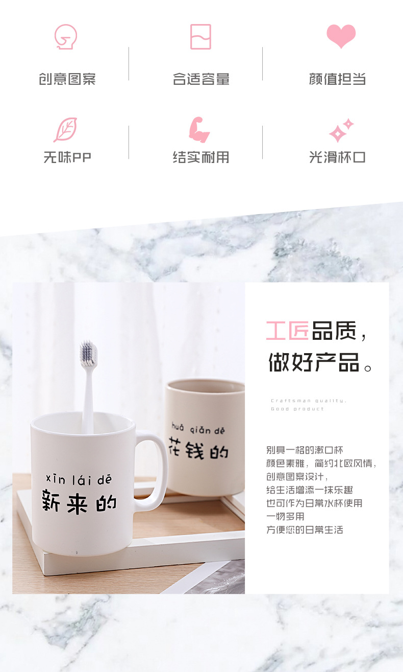 LOGO牙刷杯漱口杯带柄塑料喝水杯 圆形创意加厚塑料洗漱杯子详情2