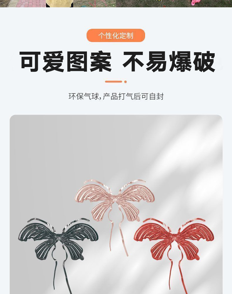 现货蝴蝶翅膀气球批发充气背饰儿童夜市摆摊网红天使拍照生日道具详情12