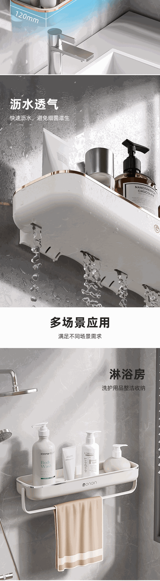 浴室置物架免打孔毛巾架壁挂式浴室收纳架卫生间置物架详情3