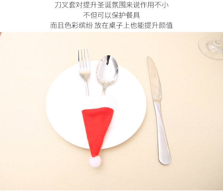 Christmas decorations, Christmas hats, non-woven fabric hats, Christmas hats, knife and fork covers, Christmas wine bottle decorations pic 4