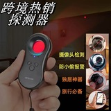 跨境智能可视门铃H5无线远程家用监控双向语音对讲带叮咚WiFi门铃详情7