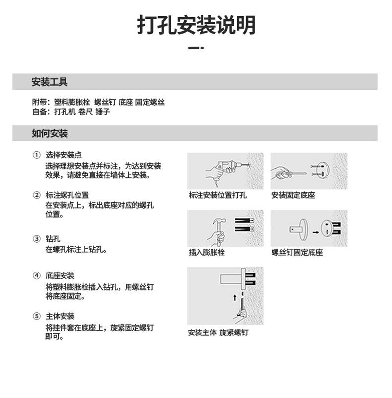 白色免打孔浴室卫生间置物架壁挂式厕所洗手间洗漱台毛巾收纳墙上详情26