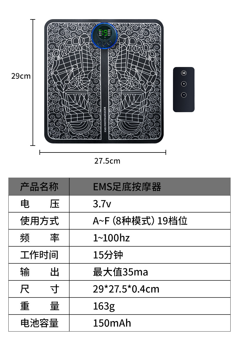 Smart EMS foot massager, microcurrent foot massage machine, portable pulse massage foot pad, foot massager pic 13