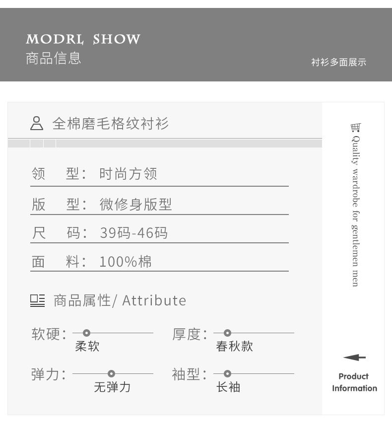 新款纯棉男士磨毛长袖衬衫外套中年休闲春秋款全棉格子衬衣爸爸装详情22