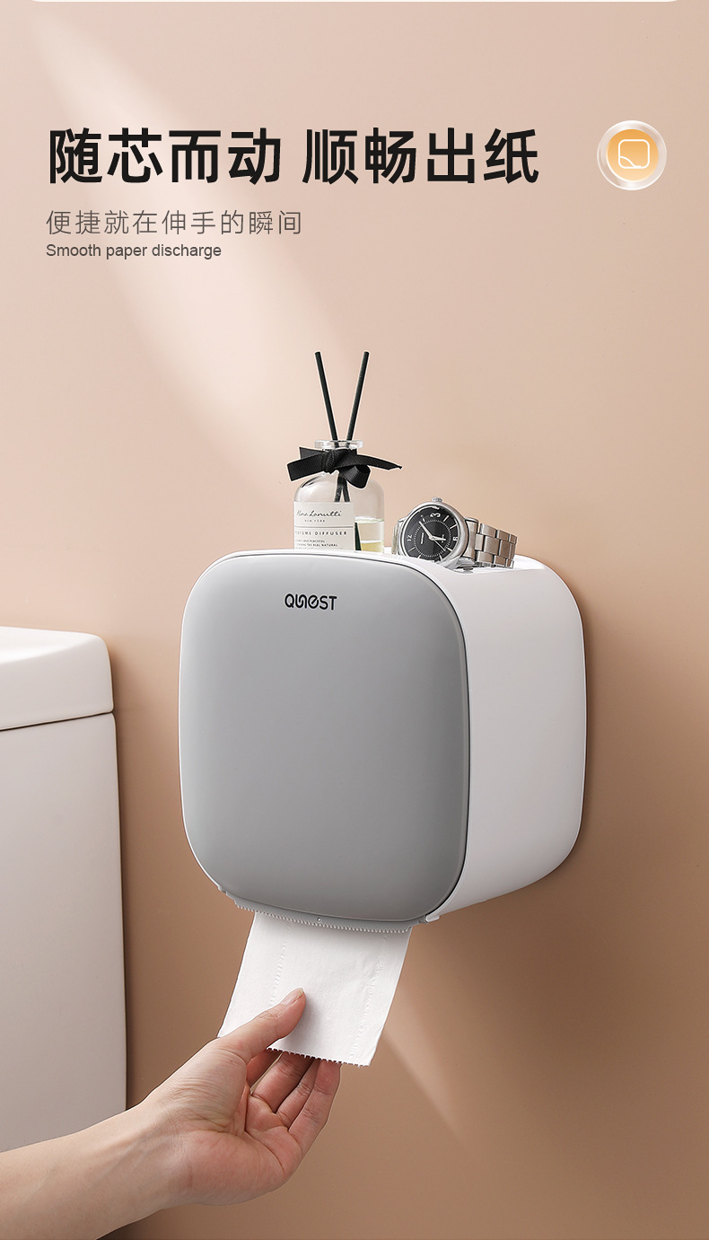 卫生间纸巾盒厕所卫生纸置物架厕纸盒免打孔防水卷纸筒创意抽纸盒详情3