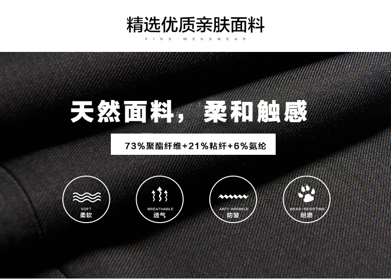 2022夏季薄款弹力西裤男新款男裤修身商务男士韩版休闲裤一件代发详情6