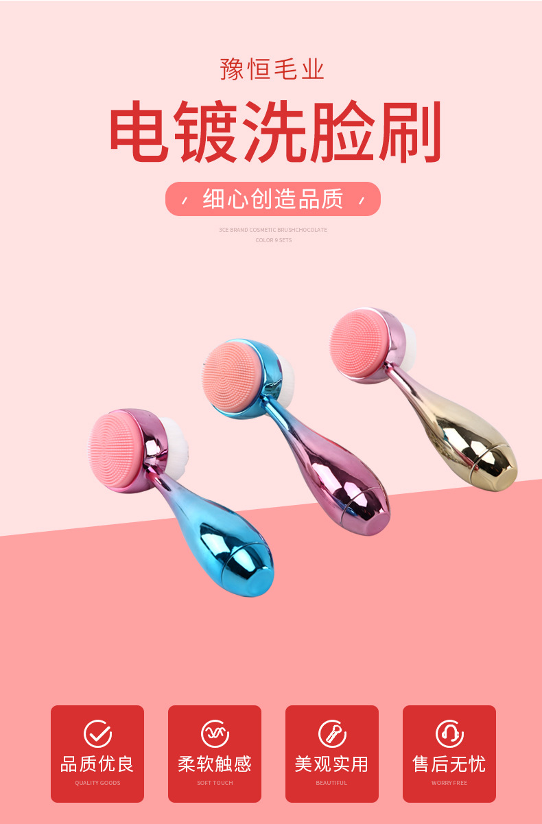 New bowling ball facial cleansing brush, electroplated facial cleansing brush, standing brush, manual double-sided silicone facial cleansing device for cleaning and blackhead removal, exclusively for export pic 1