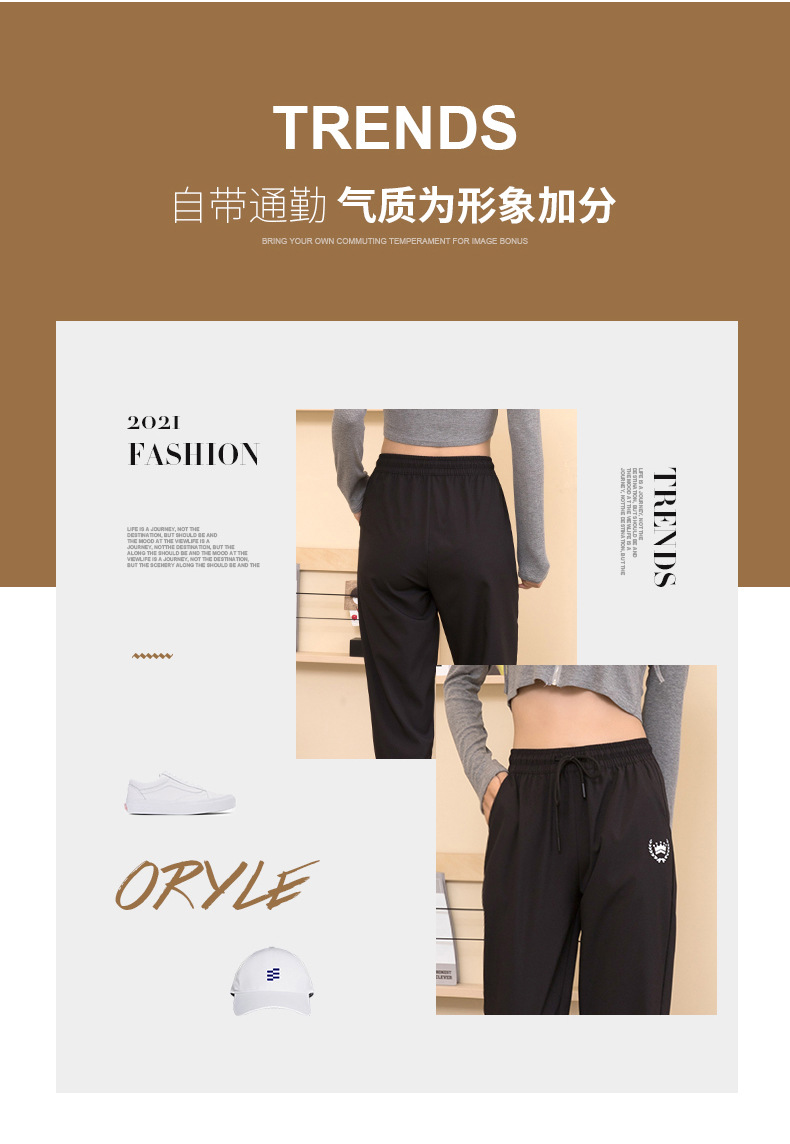 Fairy Cocoa Quick-drying Pants for men and women, triangular patchwork ice silk pants, thin, trendy, versatile, casual and sporty pic 3