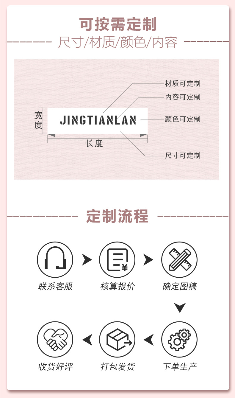 高档织唛布标标签
