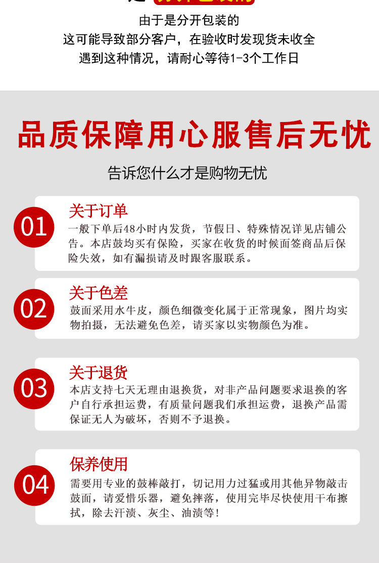牛皮鼓民间大鼓头层牛皮实木中国红鼓龙鼓成人儿童威风锣鼓战鼓详情13