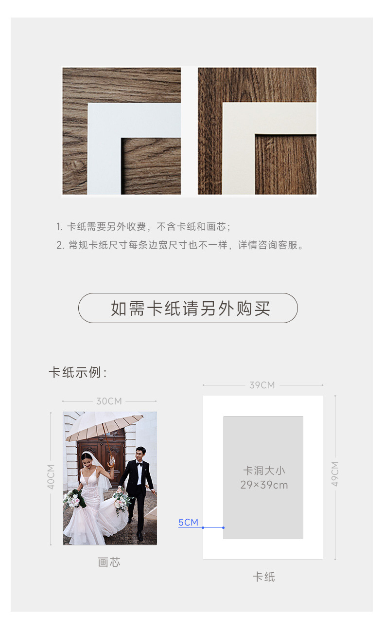 A 6-inch wooden photo frame stand for wall mounting, A3, A4 paper picture frame, 4-page, self-mounted large-sized oil painting frame, 12 inches pic 19