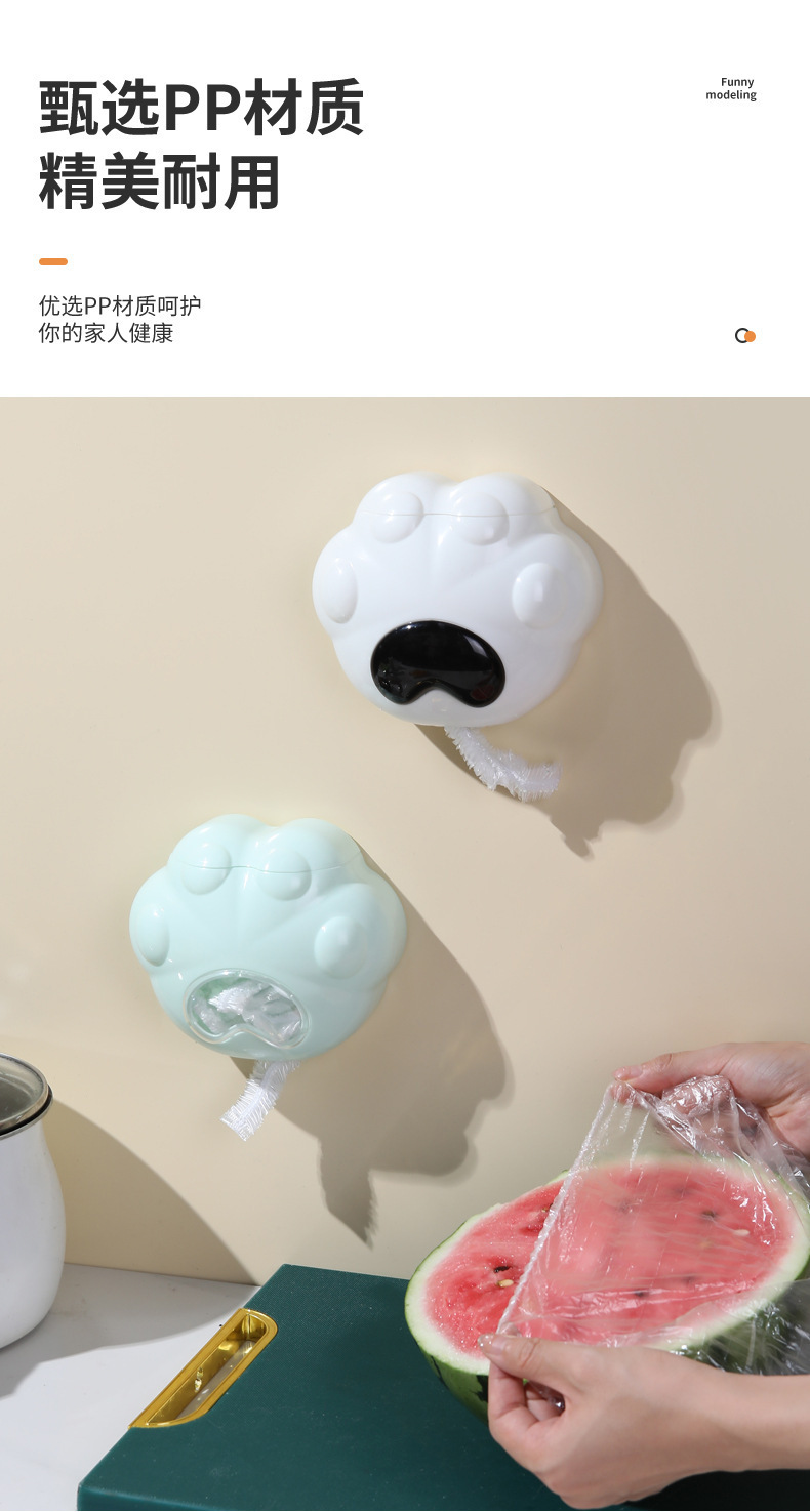 猫爪卡通保鲜膜套收纳盒壁挂式厨房置物架水槽过滤网鞋套整理盒详情6