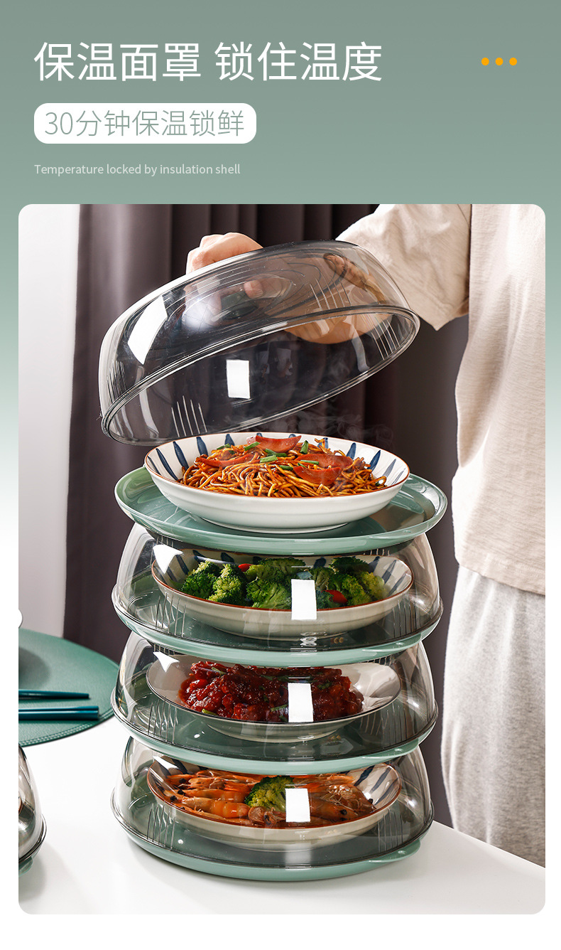 2023 New household multi-layer winter preservation and dust-proof leftover food cover, transparent and stackable food cover 0714 pic 6