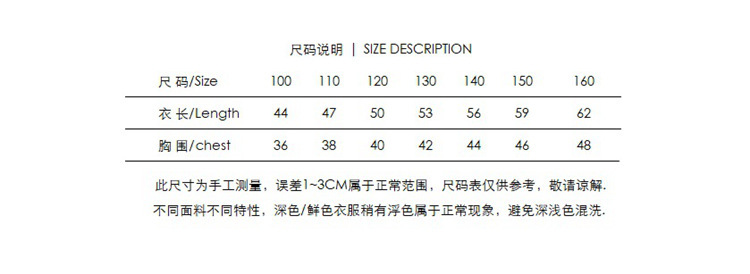 AW239尺寸表.jpg