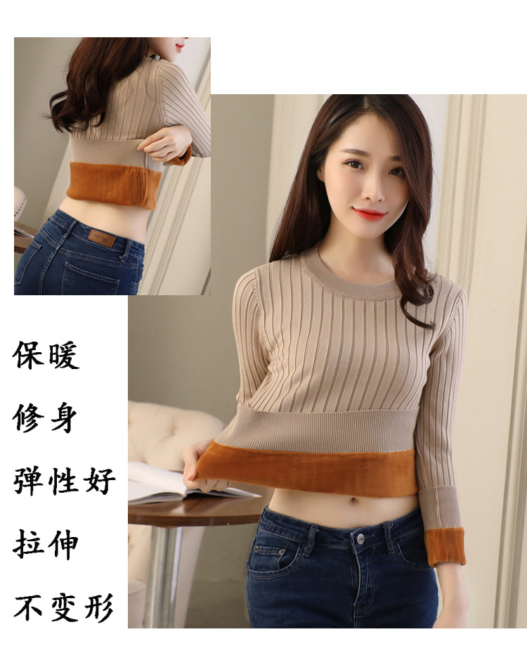 加绒毛衣女加厚圆领打底衫长袖保暖衣服套头针织衫上衣详情3