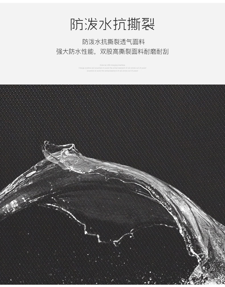 男士大容量商务通勤背包15.6寸usb充电耳机孔防泼水防盗双肩背包详情4