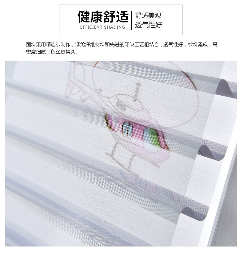Wholesale finished products of new bathroom, living room and bedroom cartoon blackout blinds, waterproof and dustproof soft gauze curtains pic 7