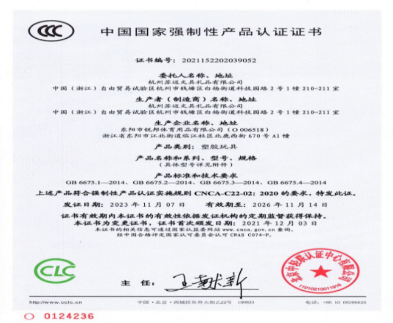 苏迈家迷你弹力球橡胶小皮球高弹力幼儿园专用小篮球儿童解压玩具详情3