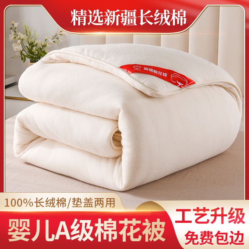 Xinjiang cotton quilts, long-staple cotton winter quilts, thick and warm cotton quilts, cotton quilts, single-person quilts, quilt cores, wholesale quilts pic 35