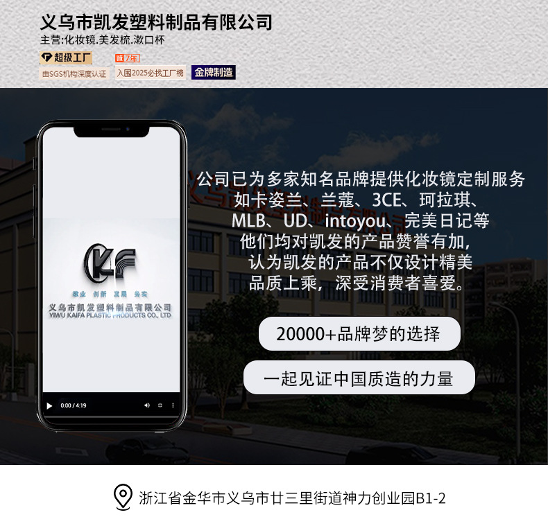 新款爱心电镀水波纹镜子随身便携少女手持镜子可爱高清镜面化妆镜详情29