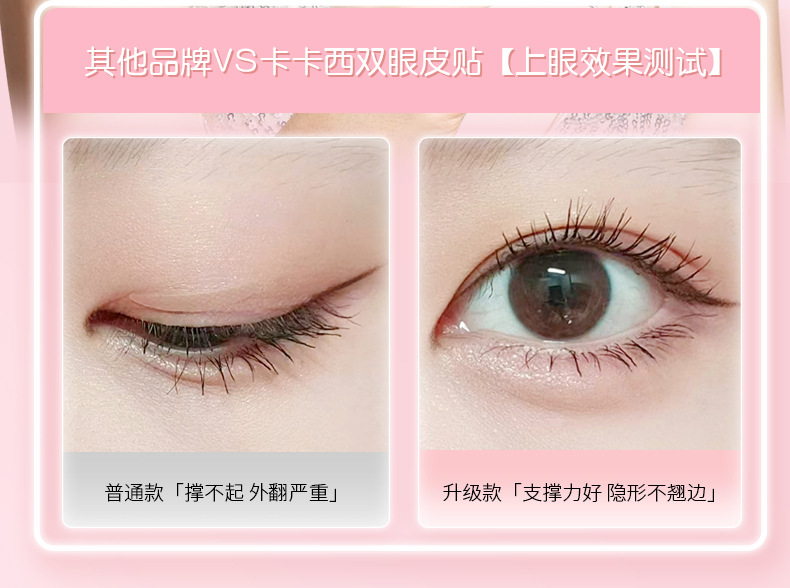 【 480 pieces per box 】 Simulated invisible and traceless double eyelid stickers, naturally adhere to the skin, long-lasting adhesion, water-resistant, sweat-resistant, anti-corrosion, exclusively for export pic 3