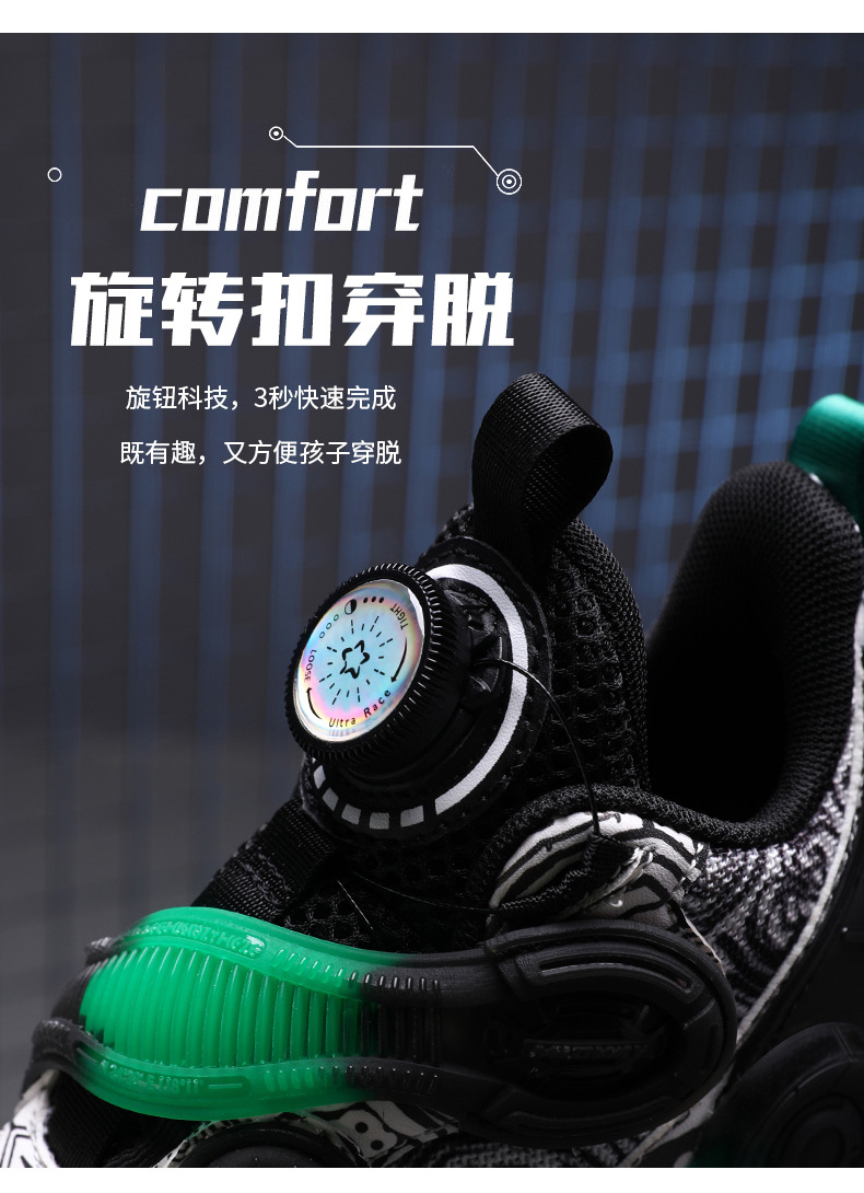 儿童旋转纽扣鞋超酷异形男童篮球鞋防滑秋冬保暖童鞋中大童运动鞋详情12