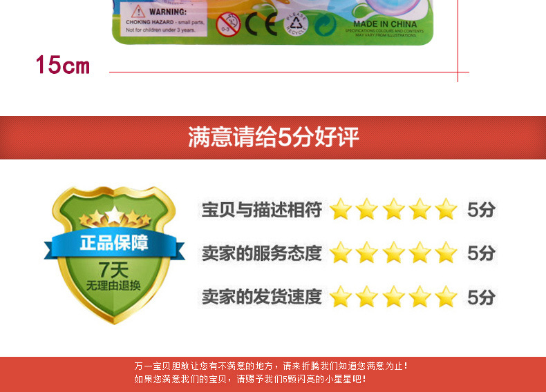 卡通惯性泡泡枪详情_09.jpg