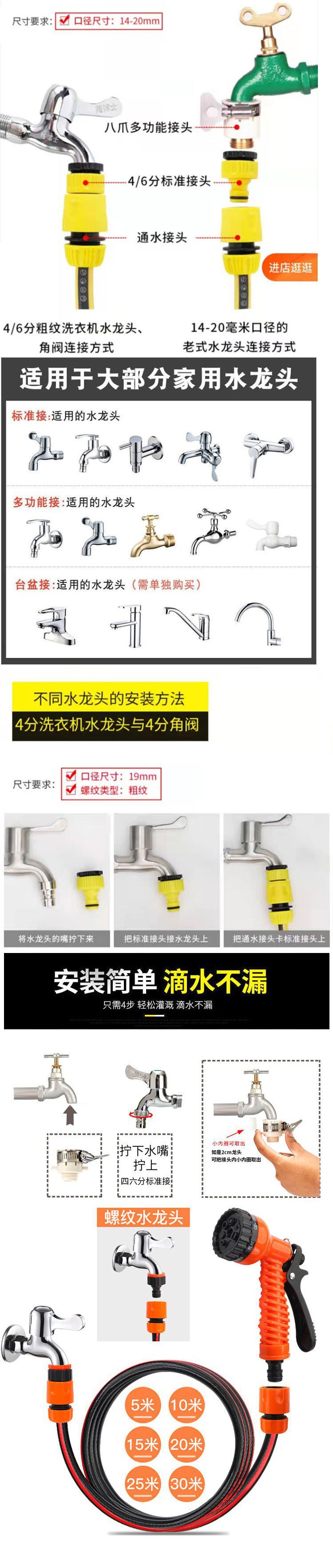 喷头浇花水管洗车浇菜浇水洒水园艺园林高压喷雾花园花洒水套装详情24