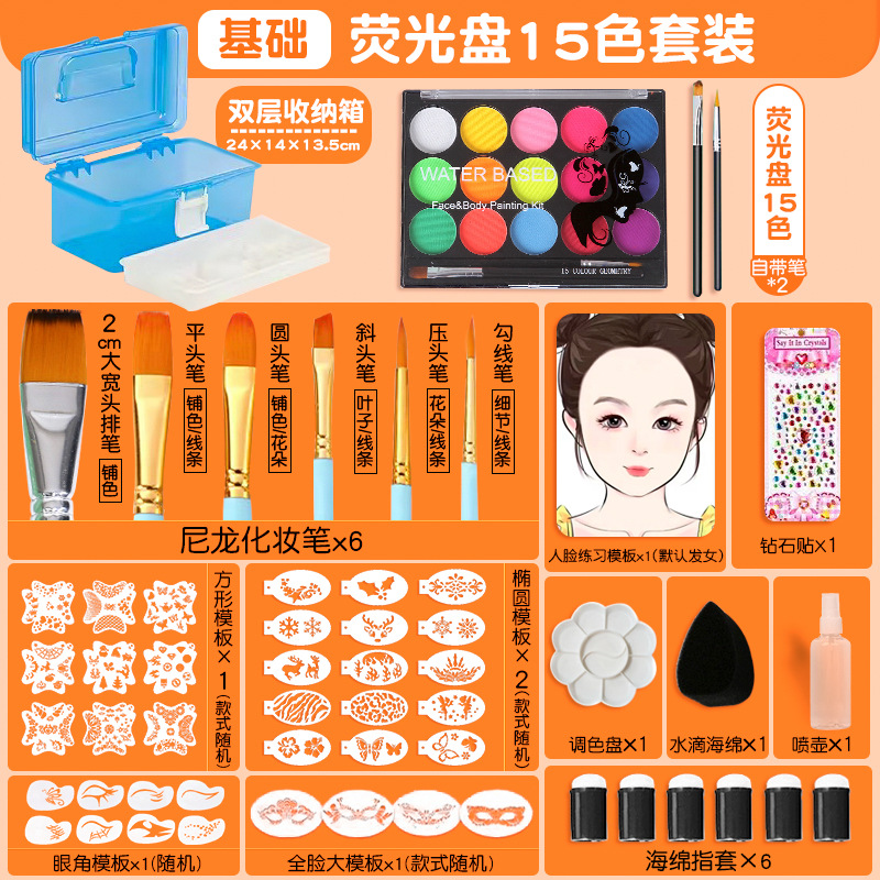 儿童面部彩绘颜料12格套装批发脸彩舞台妆水溶性彩绘跨境 彩绘颜详情14