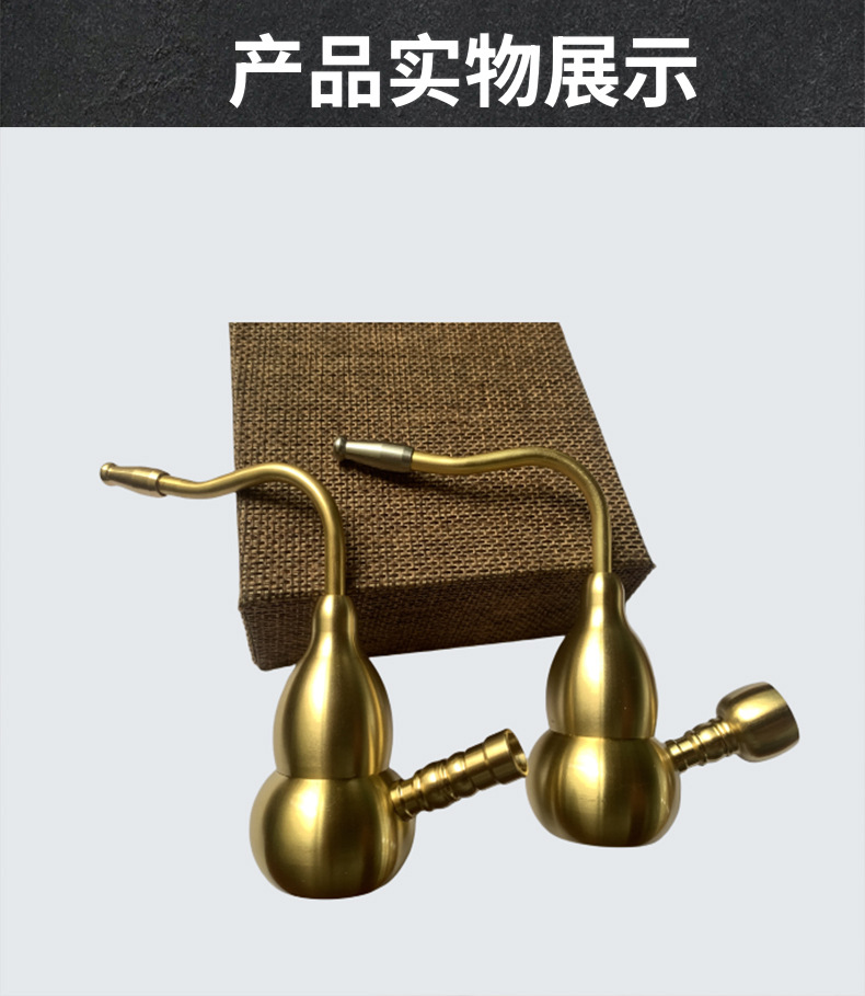 黄铜葫芦烟壶金属摆件两用水过滤黄铜水袋四用型男士金属烟斗葫芦详情6