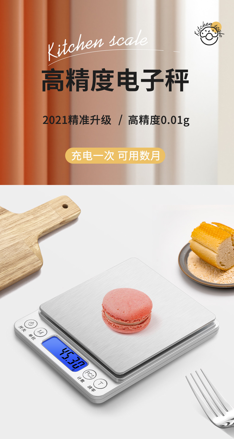 Wholesale of electronic scales, household baking and kitchen scales, small electronic scales, mini jewelry scales, food weighing, gram scales pic 1
