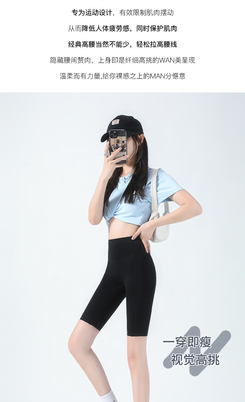 口袋鲨鱼裤女外穿夏季薄款五分打底裤高腰瑜伽芭比裤健身骑行裤详情3