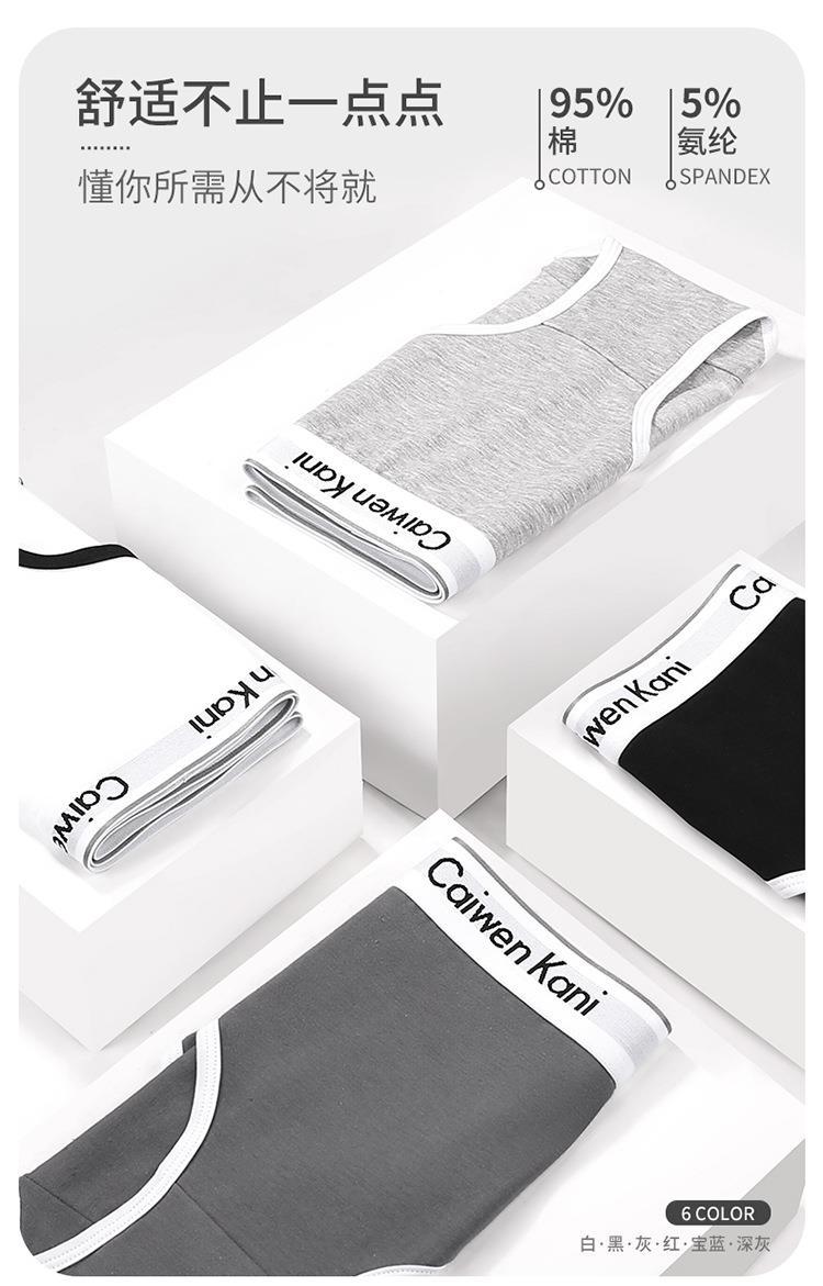 日系女士内裤全纯棉抗菌无痕透气简约中腰少女三角裤运动短裤批发详情51