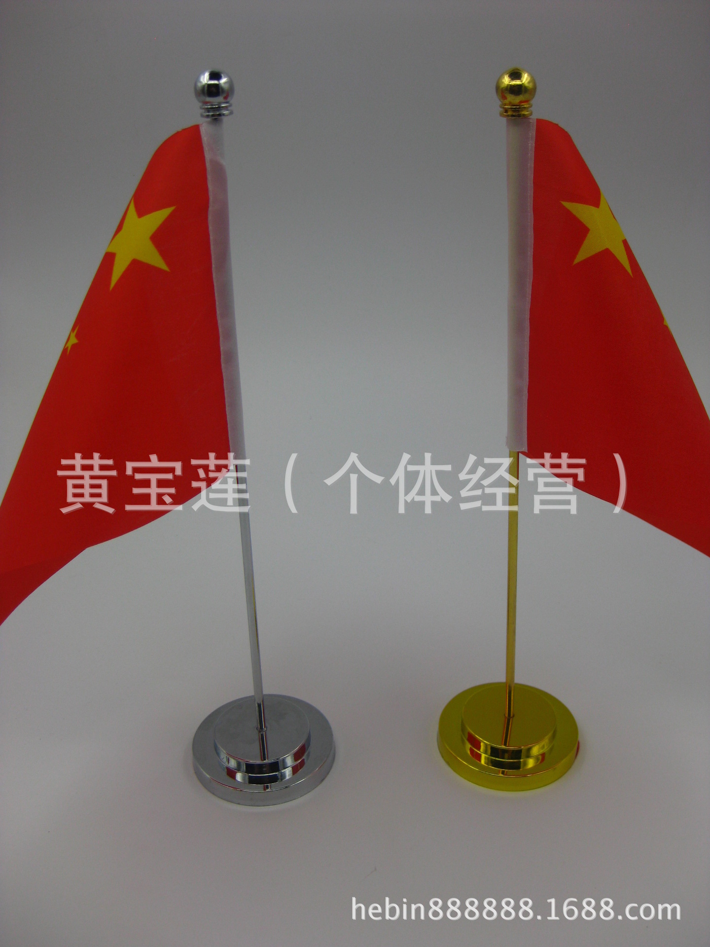 双层单杆桌旗架