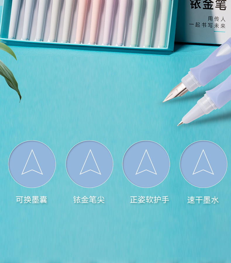 传人速干直液式替换墨囊钢笔 乐握软护手小学生三年级初学练字笔详情28