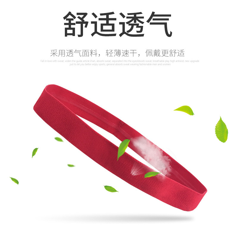 Cross-border wholesale sports headbands, fitness yoga hair ties, sweat-absorbing and anti-slip running equipment, sweat-absorbing and sweat-absorbing belts pic 5