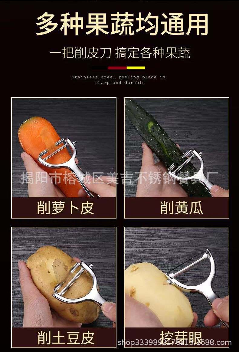Best-selling 304# thickened zinc alloy peeler, a multi-functional stainless steel blade peeler for the kitchen, a fruit and melon peeler pic 38