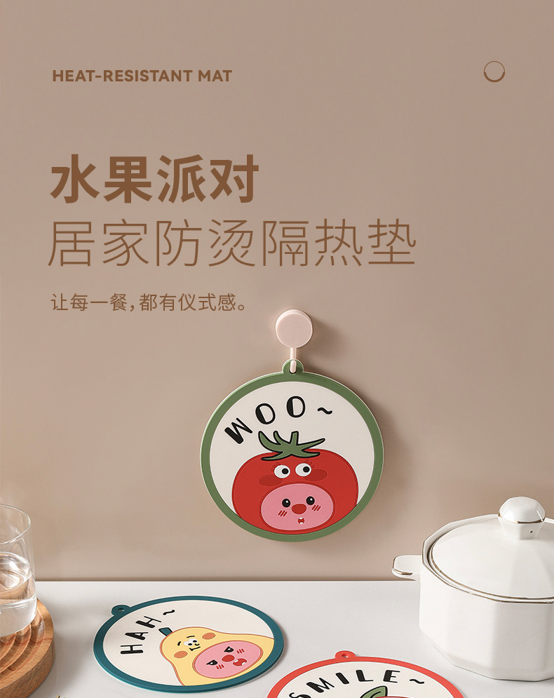 Cartoon fruit heat insulation pad, anti-slip soft rubber pad, coaster, high-temperature resistant clay pot pad, PVC soft rubber placemat, placemat pic 1