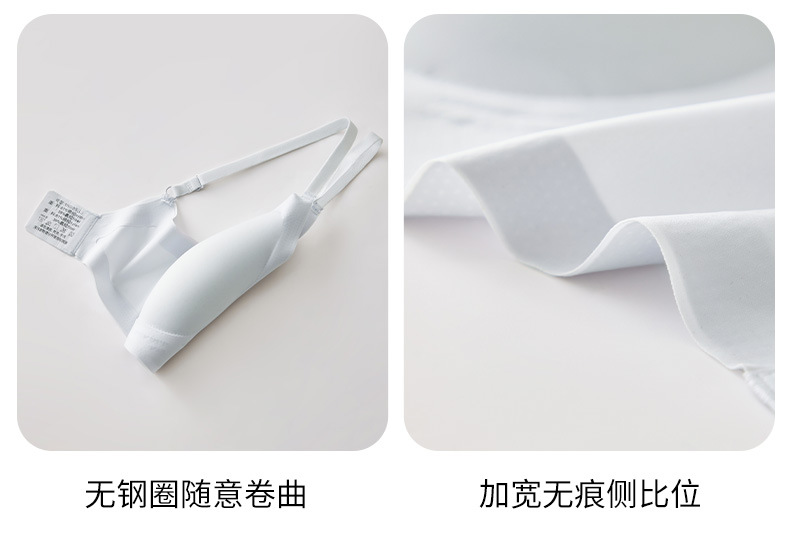 夏季美背薄款无痕内衣大胸显小无钢圈后排扣收副乳防下垂上托文胸详情24