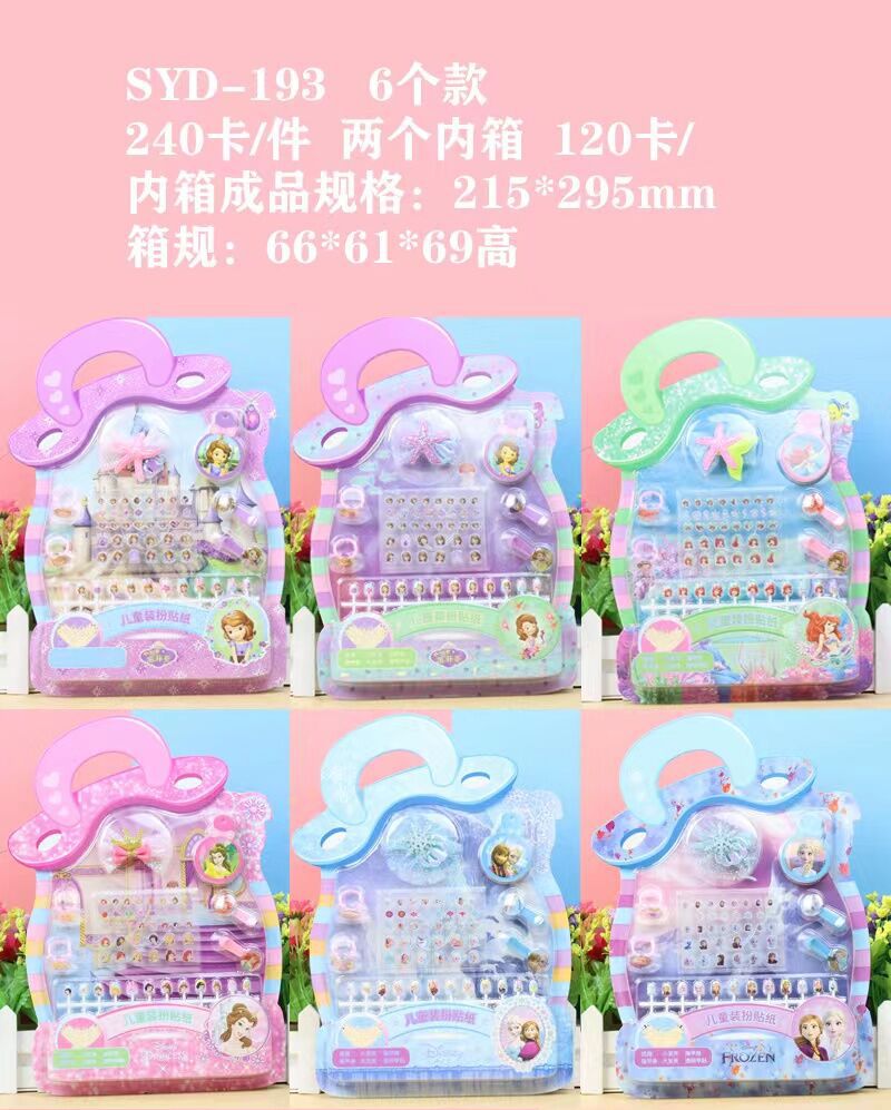 儿童装扮贴纸创意指甲贴套餐透明指甲贴纸假指甲片透明甲贴详情1