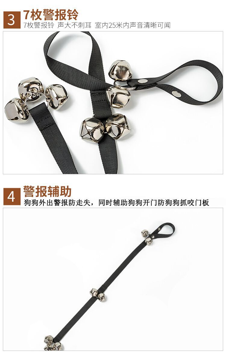 Wholesale dog outdoor alarm bells, lanyards, Amazon pet doorbell lanyards, training pet outdoor lanyards pic 9