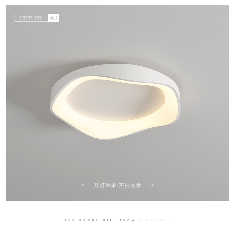 全光谱吸顶灯圆形卧室灯2023新款现代简约设计师网红护眼书房灯具详情11