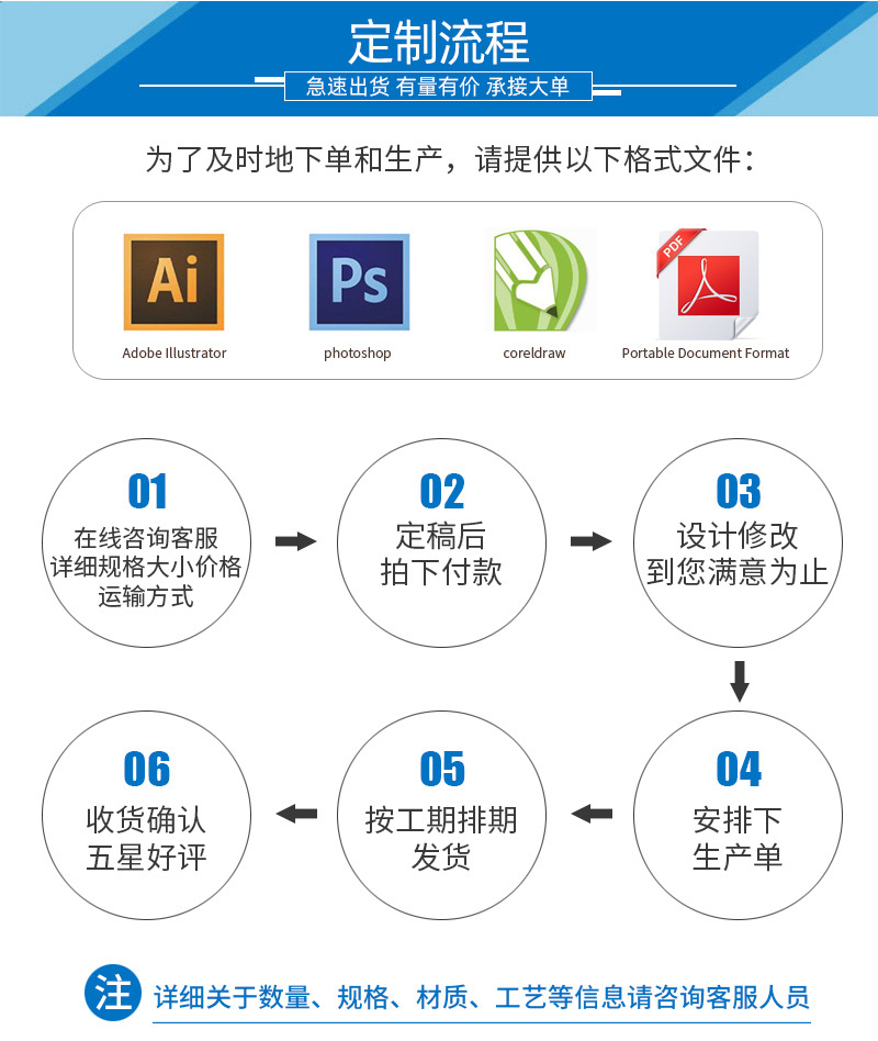 添樱烫金制品通版内页_08