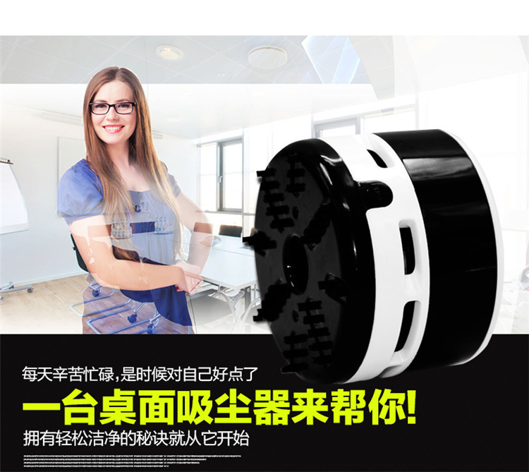 Astronomical 8050 Desktop Mini Vacuum Cleaner, creative cartoon home, office and car vacuum cleaner, desktop dust removal pic 28