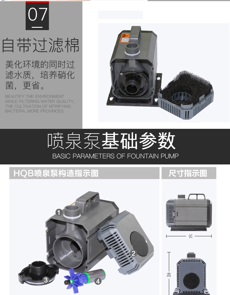 供应水泵 潜水喷泉泵 可调节水流量水泵 多样式潜水泵详情12