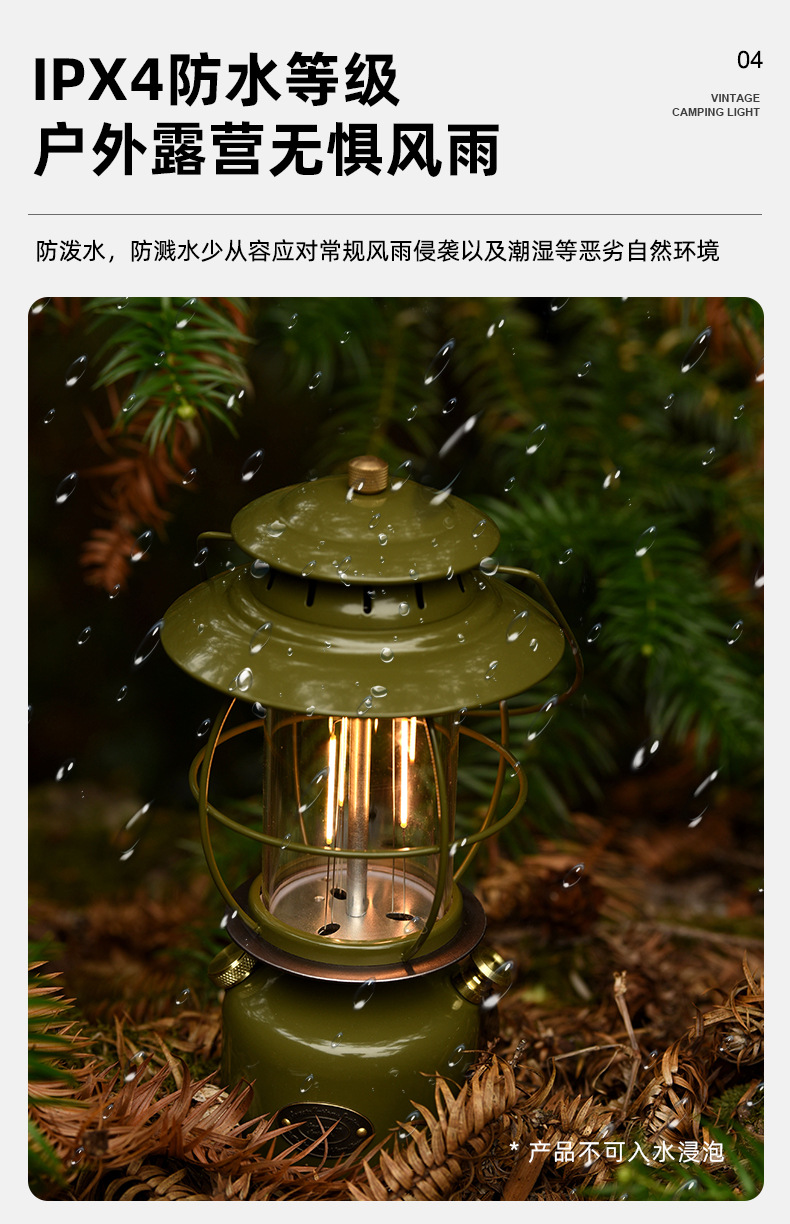 精致品质露营灯森系LED大容量电池超长续航复古风马灯露营照明灯详情7