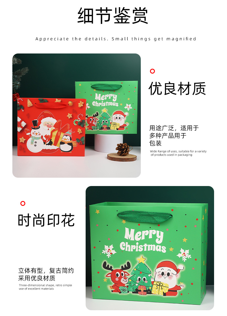 ins卡通merry christmas圣诞礼袋伴手礼袋雪人圣诞树派对袋子批发详情7