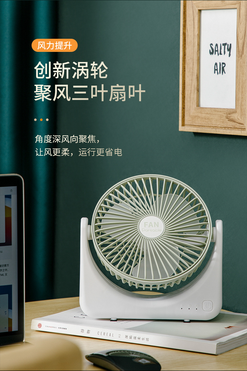 新款户外usb桌面挂壁迷你充电夏季折叠小风扇充插两用便携小电扇详情28