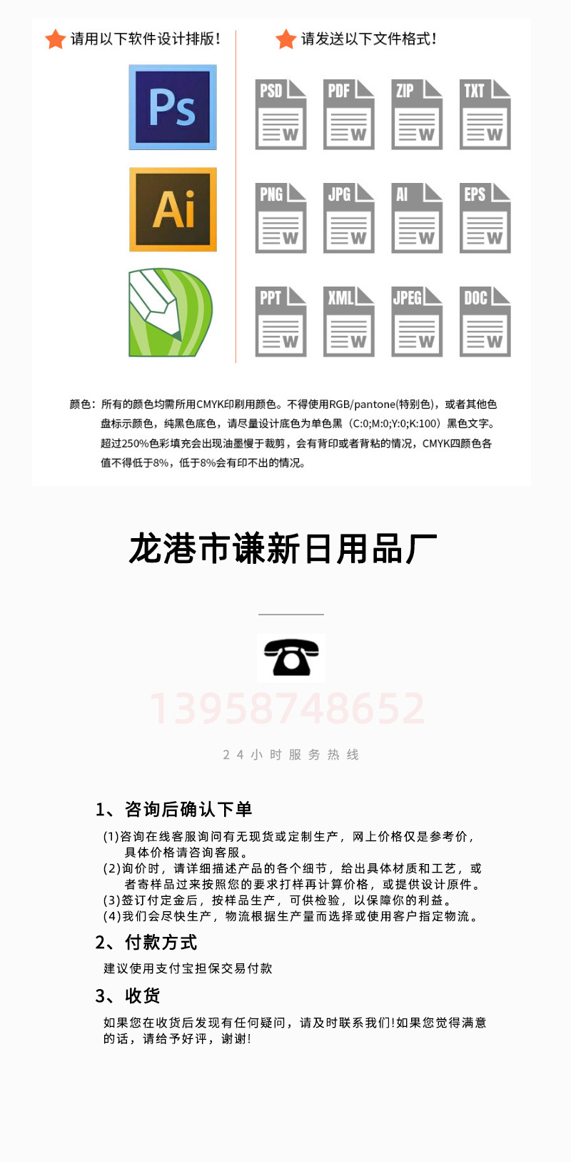 新年春节礼品 幼儿园礼物 儿童可爱创意马口铁迷你零钱包兔年现货详情20